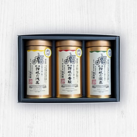 西森園
