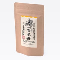 讃岐玄米茶　香ばしく玄米の優しい甘み 【ひも付き三角ティーバッグ】