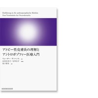 親の仕事、教師の仕事　〜教育と社会形成〜 Amazon.co.jp: 親の仕事、教師の仕事: 〜教育と社会形成〜 eBook