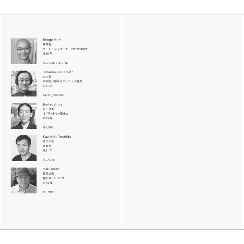 【貴重書】シュタイナー　主の祈り : ひとつの秘教的考察 貴重書】シュタイナー 主の祈り : ひとつの秘教的考察 Amazon.co