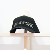 ヌケメ帽