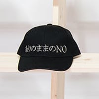 ヌケメ帽