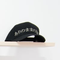 ヌケメ帽
