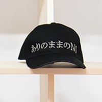 ヌケメ帽