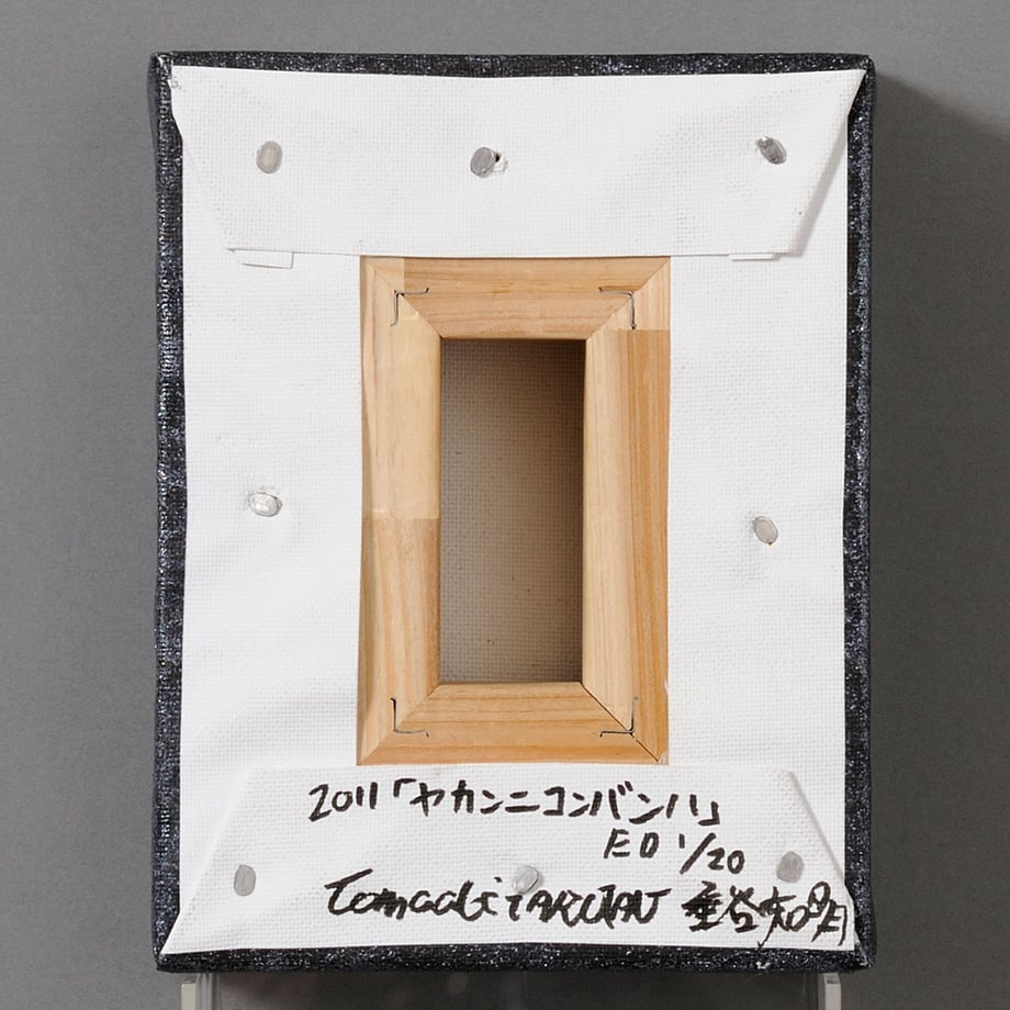 552cb3e586b18828cf000447