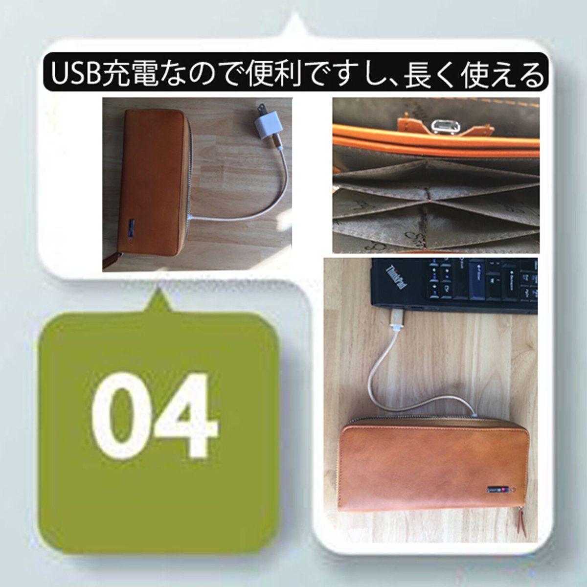 ☆令和時代にはこれです ☆|忘れ防止・USB充電| ベジタブル牛革＋ 