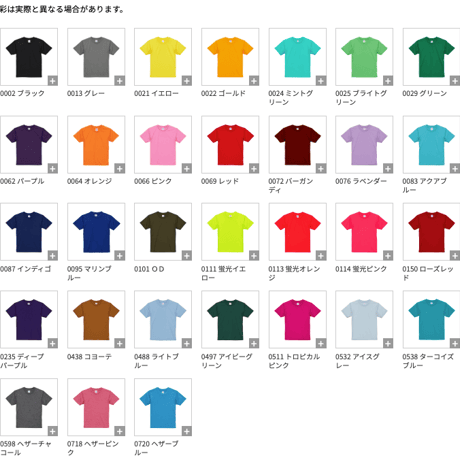 【8/12 9:00まで予約注文】部活Tシャツ Wheel-man