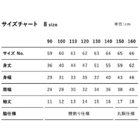 【予約 6/29 13:00まで】SENARAMP Tシャツスクエアロゴ