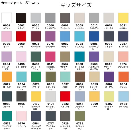 【6/29 13:00まで予約注文】SENARAMP T2026 - THE SOUND of WHEEL
