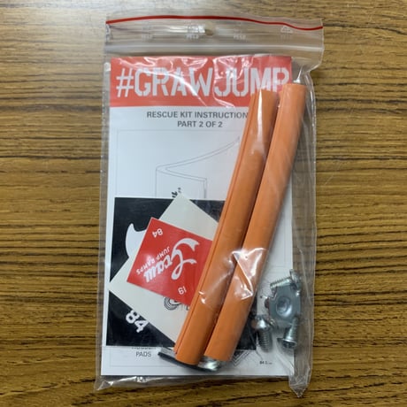 Graw Jump Ramps Gシリーズ用　レスキューキット（代引不可）