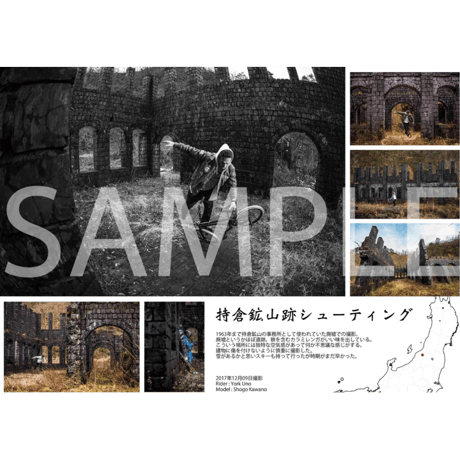 【Satoshi Saijo】Artistic Action History 2016-2020