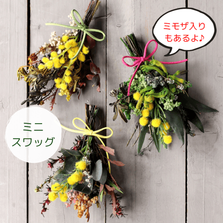 色々お花の女の子スワッグ.* 送料込♪ 裏返ら 花瓶でもかわいいです♡