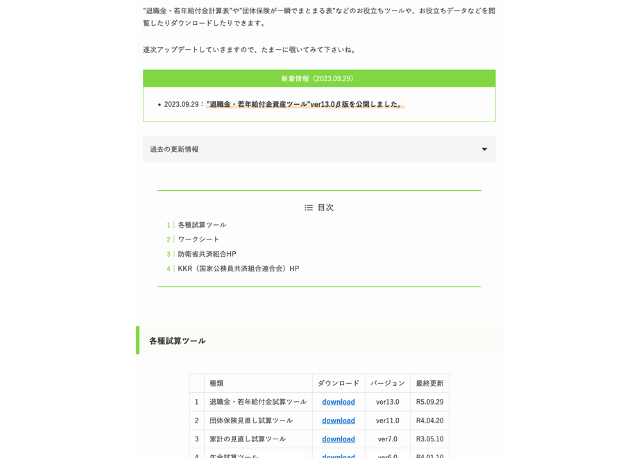 65262c7a720e98002c9ceaff