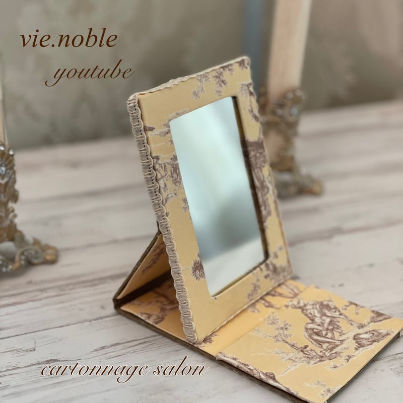 カルトナージュスタンドミラーキット | Maison riche