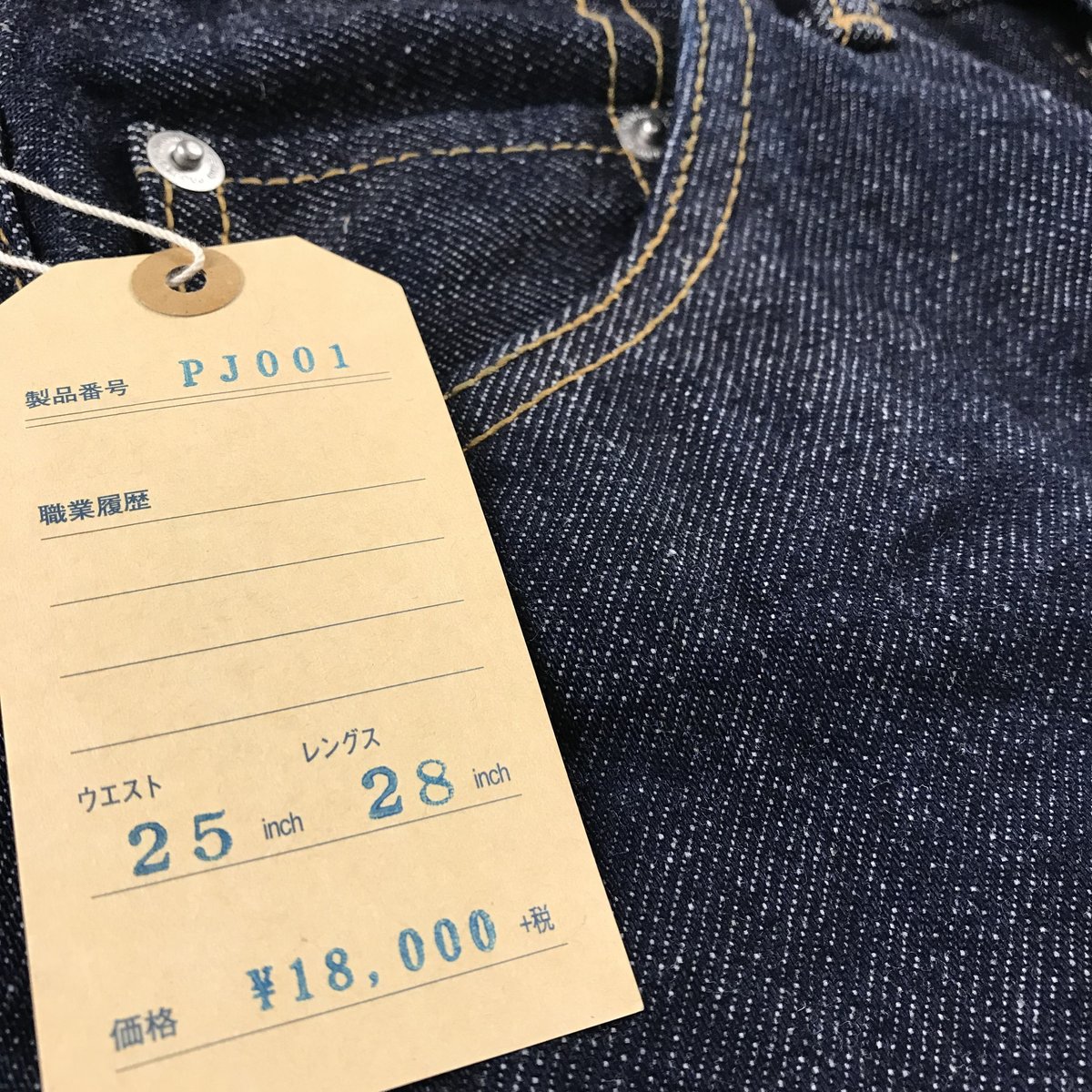 PJ001に新サイズが追加になりました。 | 【公式通販】尾道デニム