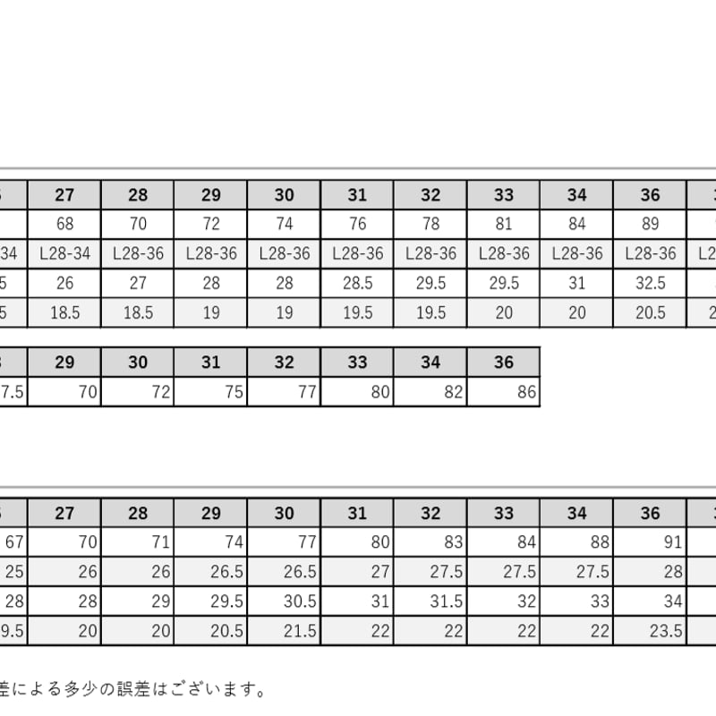 RESOLUTE 711(W26-W34) | 【公式通販】尾道デニムプロジェクト RESOLUTE 711(W26-W34) | 【公式通販】尾道デニムプロジェクト