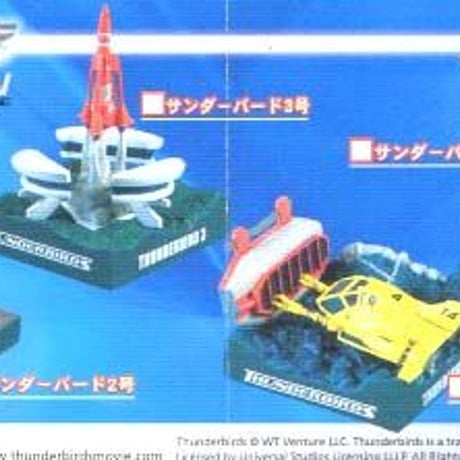 サンダーバード名鑑 MEIKAN（全6種）コンプリートセット