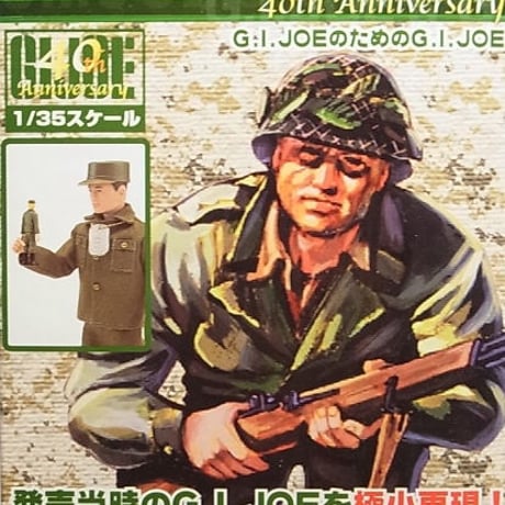 タカラ　TMW G.I.JOEのためのG.I.JOE　全8種コンプリートセット【未開封品】