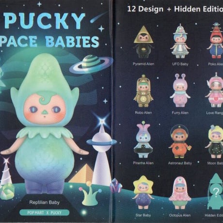 ポップマート　PUCKY SPACE BABIES シリーズ「Reptilian Baby」