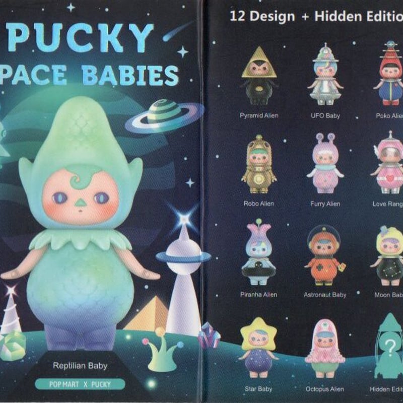 ポップマート PUCKY SPACE BABIES シリーズ「Reptilian Baby」