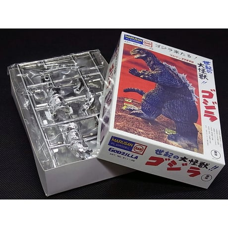 マルサン 東宝キャラ編 ミニプラモデルコレクション【シルバーメッキ色版 全5種セット】
