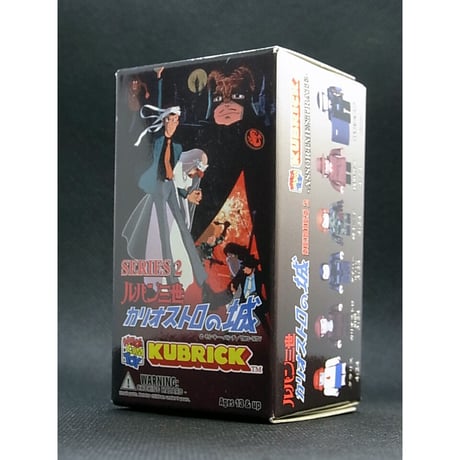 キュービック　ルパン三世 カリオストロの城 [SERIES 2]