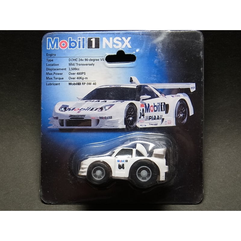 限定 Mobil1 NSX チョロQ | トイズ・スタイル