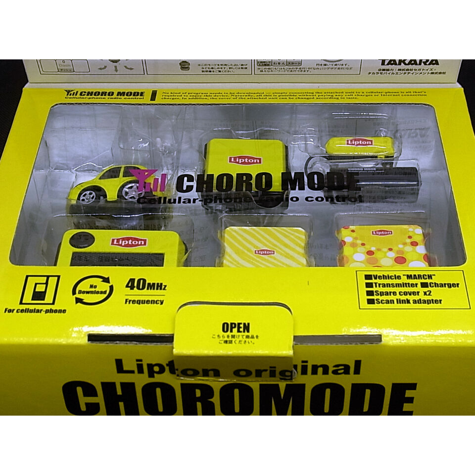 チョロモード　CM103Cマーチ・オリジナル品/タカラ(リプトン懸賞)非売品 非売品】リプトン限定 チョロモード CM103C マーチ・オリジナル品