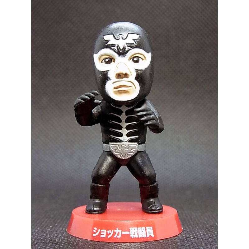 仮面ライダートイフル 「ショッカー戦闘員」 | トイズ・スタイル