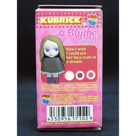 KUBRICK　ブライス　シリーズ1「Pow Wow Poncho」