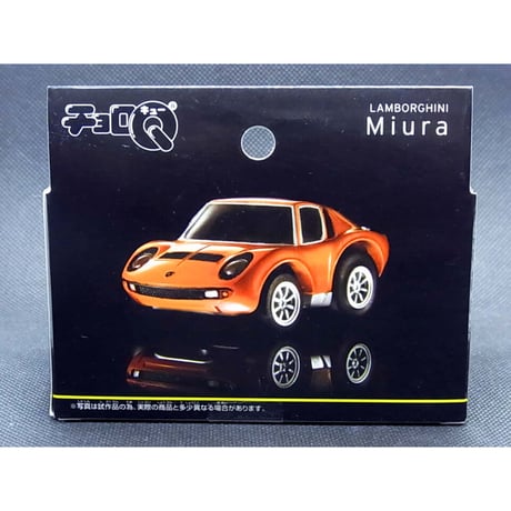 チョロQ 外車シリーズ第6弾 ランボルギーニ ミウラ