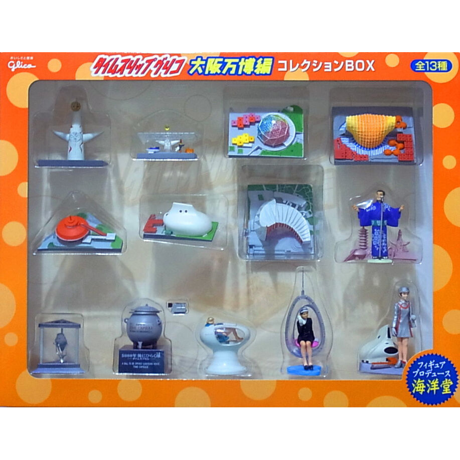 タイムスリップグリコ 大阪万博編 コレクションボックス（全13種