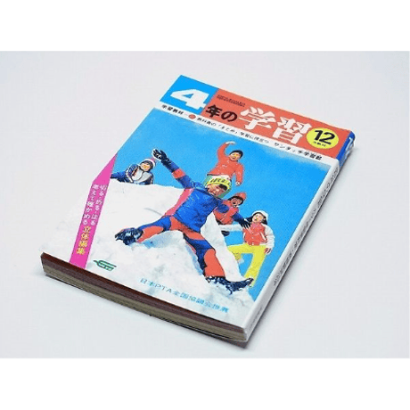 タイムスリップグリコ「思い出のマガジン」全9種セット
