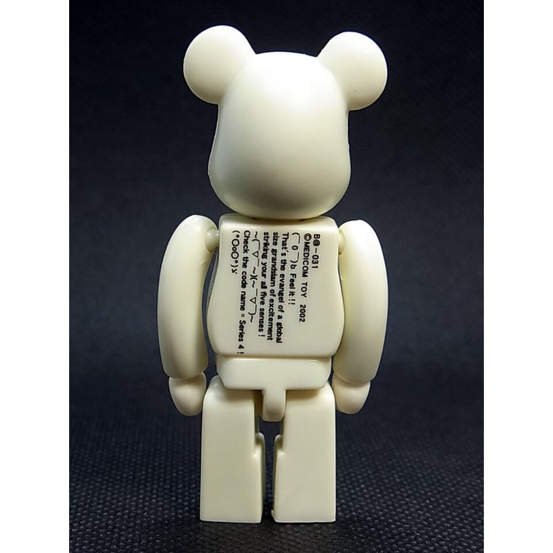 BE@RBRICK - 2002ベアブリックシリーズ4 BE@RBRICK シリーズ4・ BASIC/ベーシック「R」・B@-031 | トイズ