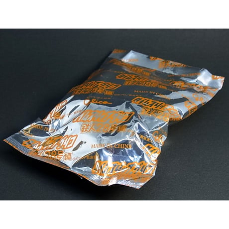 タイムスリップグリコ 鉄人28号編　07.巨人達の闘い【未開封品】