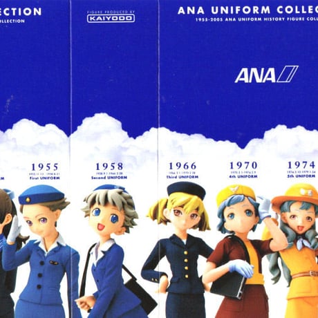 ANAユニフォームコレクション 第1弾（全10種）コンプリートセット  【未開封品】