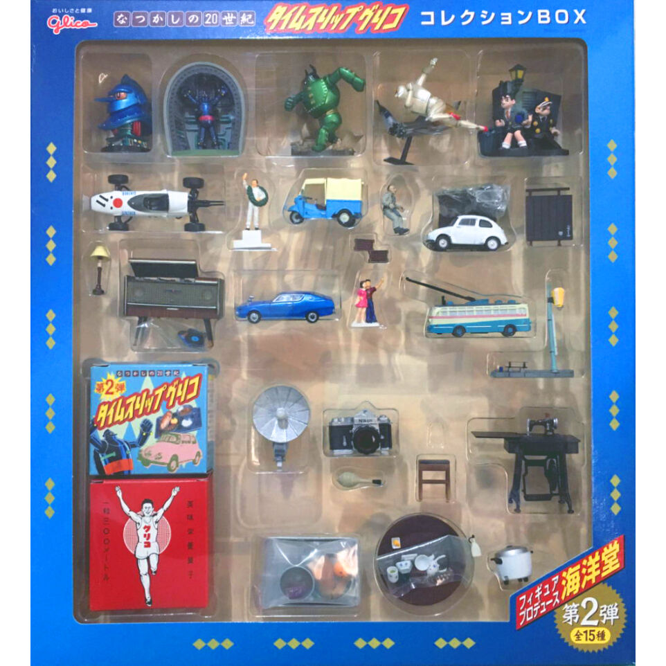 タイムスリップグリコ 第2弾 コレクションボックス（全15種）鉄人