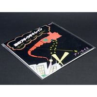 青春のメロディーチョコ第1弾　アン・ルイス「恋のブギ・ウギ・トレイン」シークレット【未開封品】