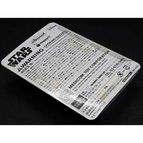 BE@RBRICK　スターウォーズ  ベアブリック賞 No.16　レイア・オーガナ
