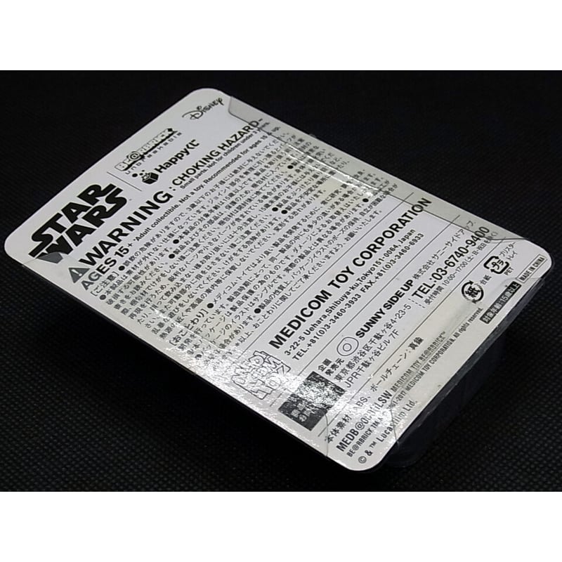 BE@RBRICK スターウォーズ ベアブリック賞 No.16 レイア BE@RBRICK スターウォーズ ベアブリック賞 No.16 レイア