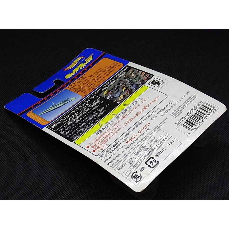 6030699baaf043223a32652a