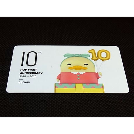 ポップマート  10th ANNIVERSARY 2010 - 2020「DUCKOO 」
