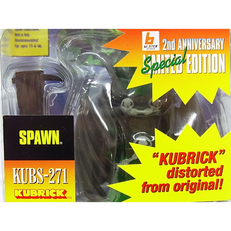 KUBKUBRICKキューブリック 1500体限定 スポーンSPAWN 2体セット