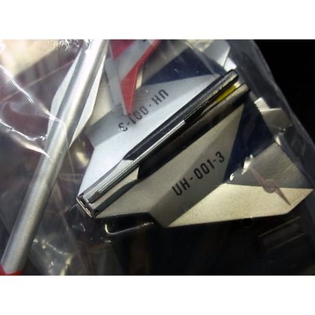 HG  特撮メカコレクション　ウルトラマンクロニクル「ウルトラホーク1号」