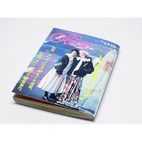 タイムスリップグリコ「思い出のマガジン」全9種セット