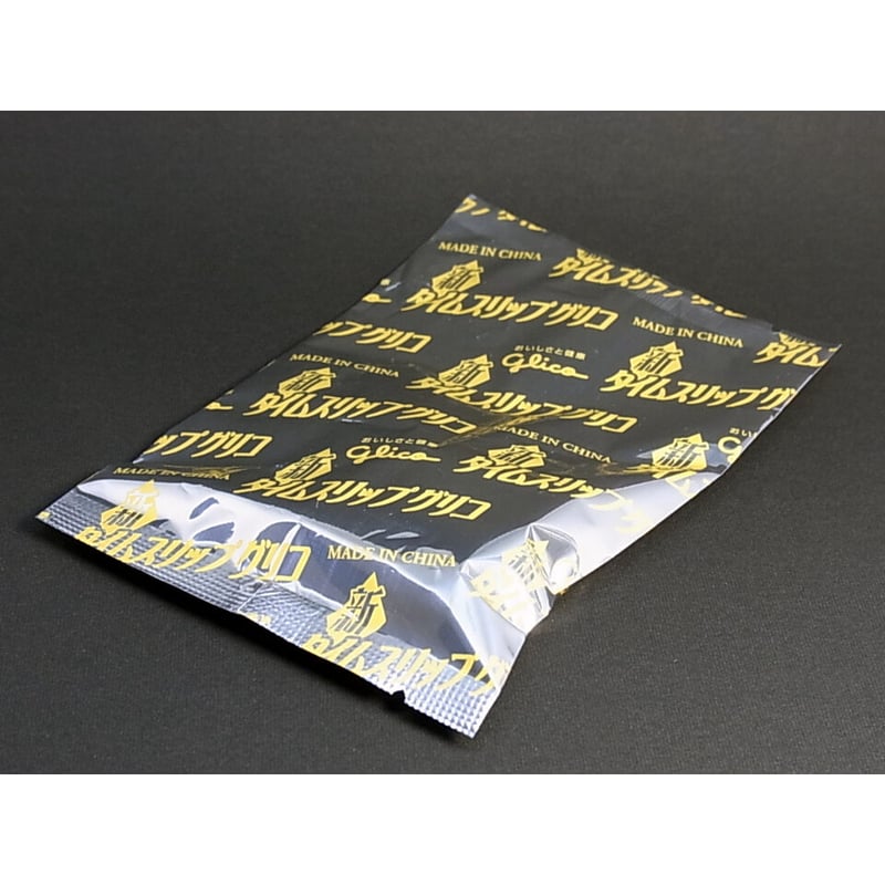 タイムスリップグリコ第3弾 15.駄菓子屋さん【未開封品