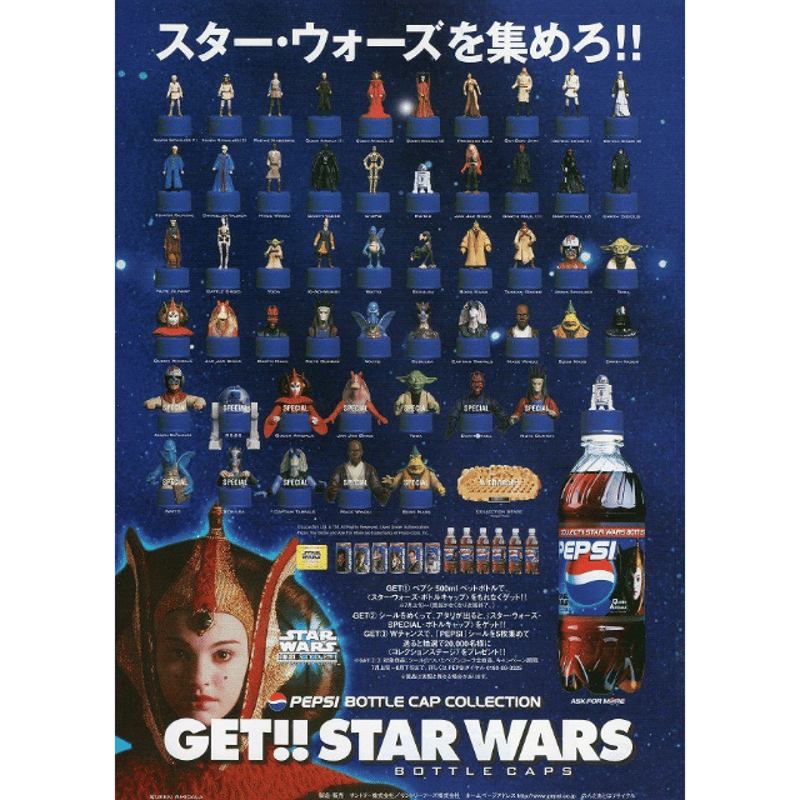 STARWARS スターウォーズ ペプシペットボトルキャップ 6セット