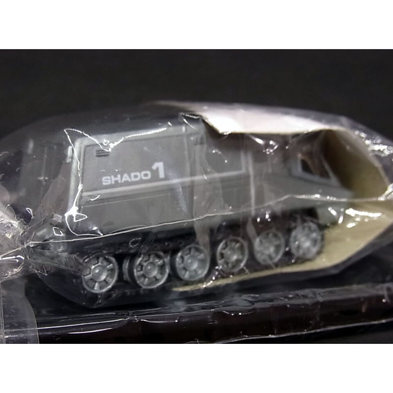 SFムービー・セレクション 謎の円盤UFO 04.シャドーモービル SFムービー・セレクション 謎の円盤UFO 04.シャドーモービル