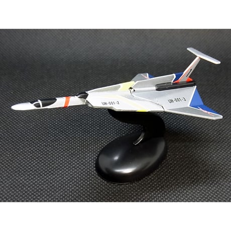 ウルトラマンシリーズコレクション　「ウルトラホーク1号」