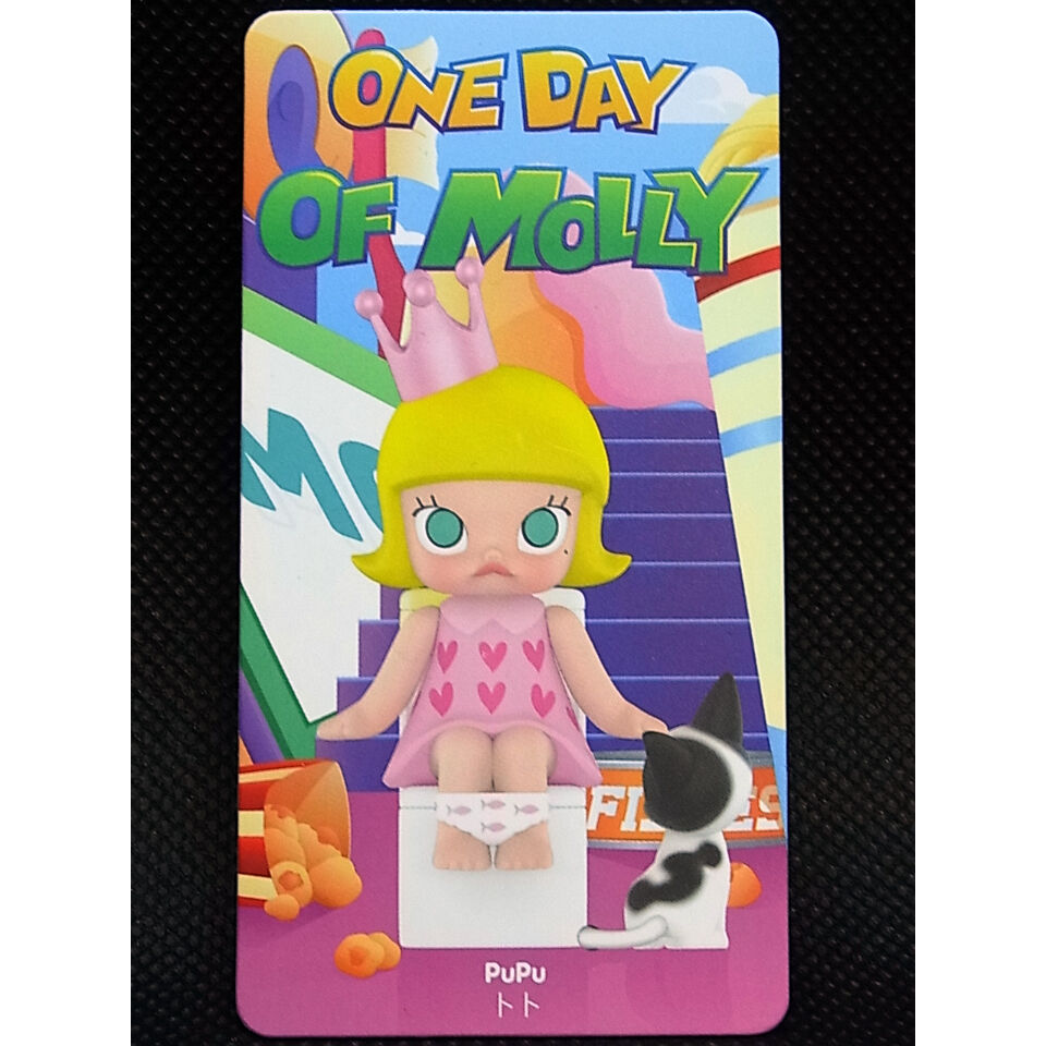 ポップマート ONE DAY OF MOLLYシリーズ 「pupu」 | トイズ